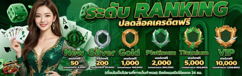 หวยเด็ด 116