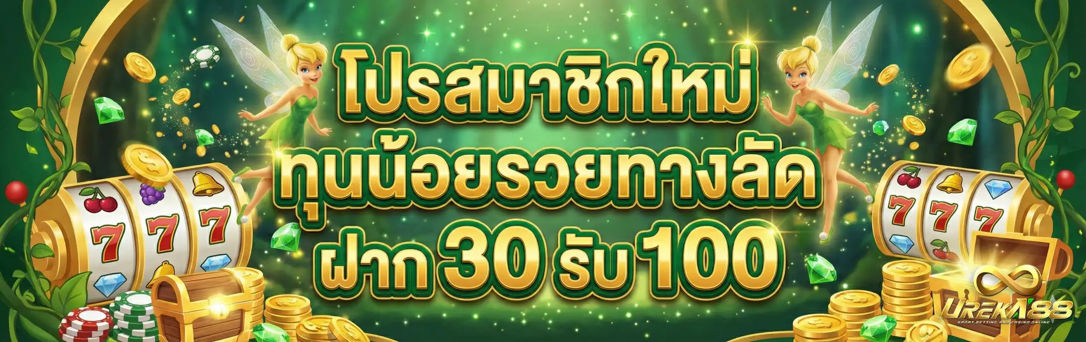หวยเด็ด 116ออก กี่ โมง